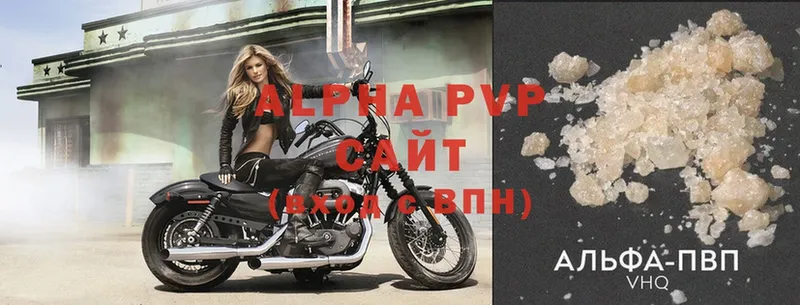 A PVP СК  Кропоткин 