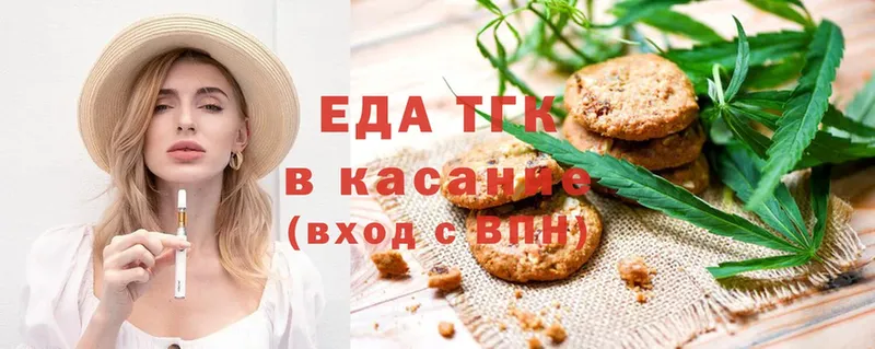 Cannafood конопля  Кропоткин 