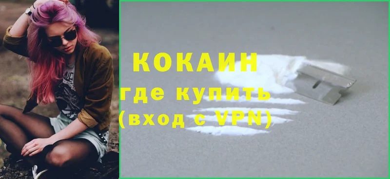 hydra ССЫЛКА  Кропоткин  Кокаин Колумбийский 