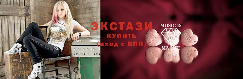 ЭКСТАЗИ MDMA  Кропоткин 