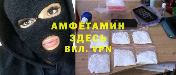 экстази Бугульма